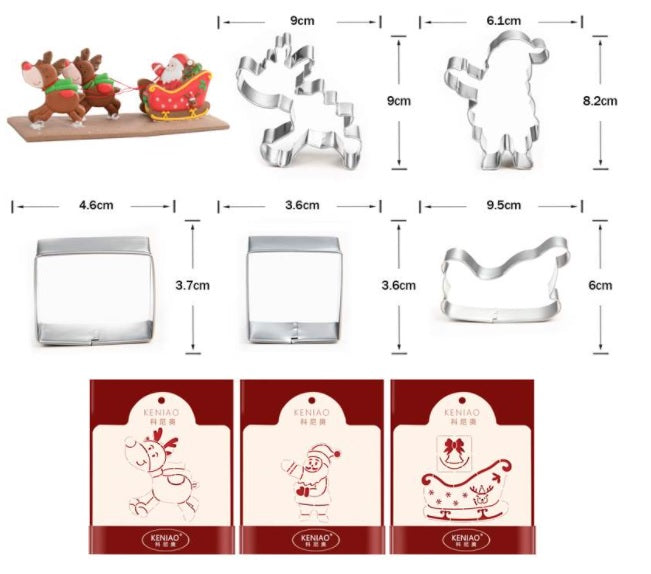 3D Christmas Cookie Mold Set, 8pc/set