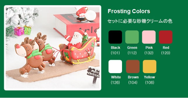 3D Christmas Cookie Mold Set, 8pc/set