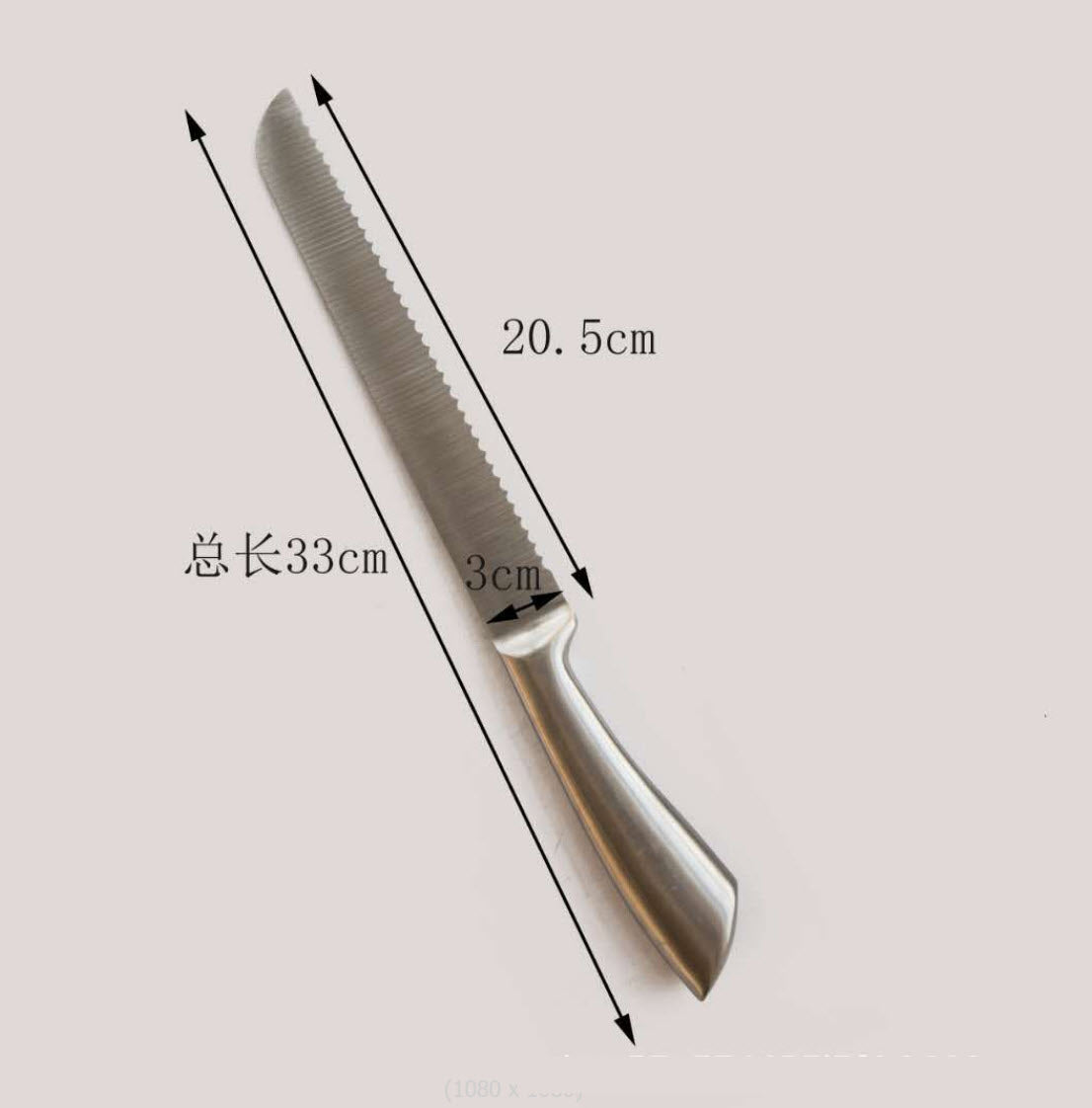 Bread Knife, 8"